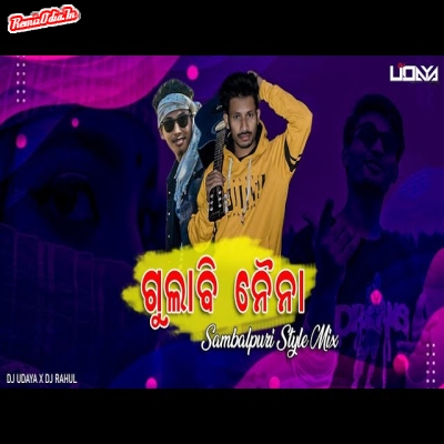 Gualbi Naina Sambalpuri Dj Remix